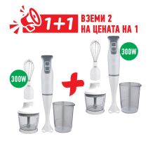 КОМПЛЕКТ 3В1 MASTER ПАСАТ+ЧОПЪР+БЪРК300W БЯЛ