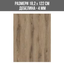 ВОДОУСТОЙЧИВ SPC12 4MM+1MM182/1220/AC4/V - Temax.bg ВОДОУСТОЙЧИВ SPC12 4MM+1MM182/1220/AC4/V