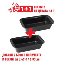 ФОРМА ЗА ПЕЧЕНЕ BAKERRA 24.5 СМ