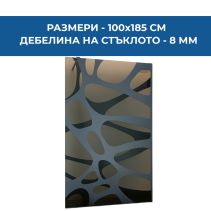 ПАРАВАН СТАЦИОНАРЕН 100/185 GREYGUN 8ММ