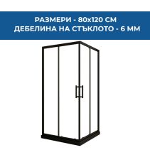 ДУШ КАБИНА 6ММ GREYGUN ПРОФИЛ&КОРИТО 120/80