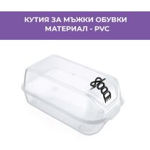 КУТИЯ МЪЖКИ ОБУВКИ TP384