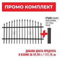 ПАНО ОГРАДНО КАЛИНА 200Х120СМ RAL 9005