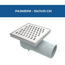 СИФОН Ø50 PVC РОГОВ ХРОМ ПОЛИРАН 6413 C