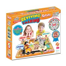 ПЪЗЕЛ JAGU СКАНИРАЙ И УЧИ САВАНА