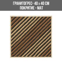 ГРАНИТОГРЕС SNOW 06 EFES 40/40 МАТ - Temax.bg ГРАНИТОГРЕС SNOW 06 EFES 40/40 МАТ