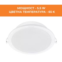 ПАНЕЛ LED СМ КРЪГ PHILIPS 5.5W 65K