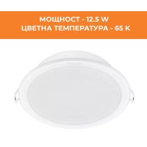 ПАНЕЛ LED СМ КРЪГ PHILIPS 12.5W 65K