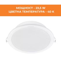 ПАНЕЛ LED СМ КРЪГ PHILIPS 23.5W 40K