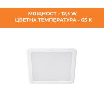 ПАНЕЛ LED СМ КВАД PHILIPS 12.5W 65K