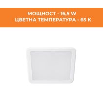 ПАНЕЛ LED СМ КВАД PHILIPS 16.5W 65K