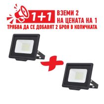 ПРОЖЕКТОР LED OPTO 20W 4500K ЧЕРЕН 5919