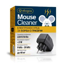 УРЕД ЗА БОРБА С ГРИЗАЧИ 5W/ДО 30 КВ/М