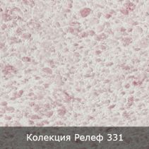 МАЗИЛКА КОПРИНЕНА 4 M2 РЕЛЕФ 331