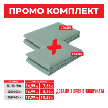 ЧАРШАФ ЛАСТИК 160/200+25СМ AMORE ЗЕЛЕН