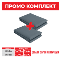 ЧАРШАФ ДОЛЕН 160/240СМ AMORE СИВ