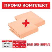 ЧАРШАФ ДОЛЕН 220/240СМ AMORE ПРАСКОВА