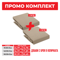 ЧАРШАФ ЛАСТИК 90/200+25 РАНФ.STORY МОКА