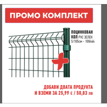 ПАНО ОГРАДНО PN ЗЕЛЕНО 3D 1.03/2.50 PVC Ф4