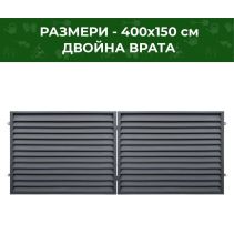 ВРАТА ГРАДИНСКА ДВОЙНА ЙОАНА 400Х150СМ 7016