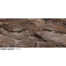 ТЕРМО ГРЪБ ЗА КУХНЯ 120/60СМ 8ММ /БР/