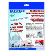 ТОРБИЧКИ Т609 3БР+1БР. ФИЛТЪР СИНТЕТИЧНИ