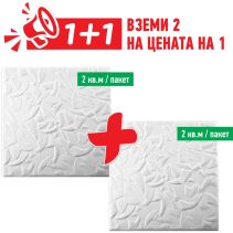 ПАНО XPS №22 50/50/0.4 ПАКЕТ 2КВ.М/13К