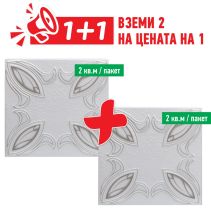 ПАНО XPS №857 BRW50/50/0.4ПАКЕТ2КВ.М/12К