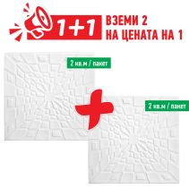 ПАНО XPS №26 50/50/0.4 ПАКЕТ 2КВ.М24К