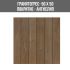 ГРАНИТОГРЕС TEAK WENGE 50/50