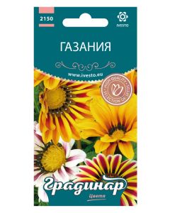 СЕМЕНА ГРАДИНАР ЦВЕТЯ ГАЗАНИЯ МИКС