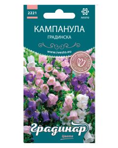 СЕМЕНА ГРАДИНАР ЦВЕТЯ КАМПАНУЛА