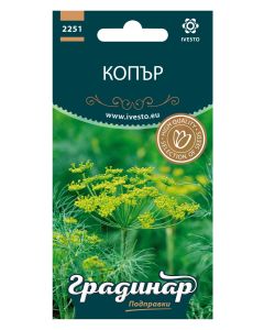 СЕМЕНА ГРАДИНАР КОПЪР
