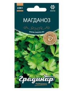 СЕМЕНА ГРАДИНАР МАГДАНОЗ ЕДЪР