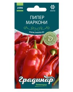 СЕМЕНА ГРАДИНАР ПИПЕР КАПИЯ MARCONI