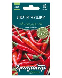 СЕМЕНА ГРАДИНАР ЛЮТИ ЧУШКИ