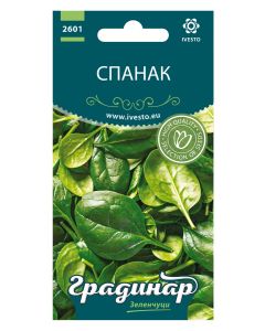 СЕМЕНА ГРАДИНАР СПАНАК