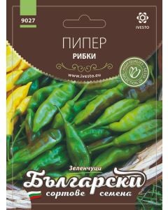 БЪЛГАРСКИ СОРТ.СЕМЕНА ПИПЕР РИБКИ