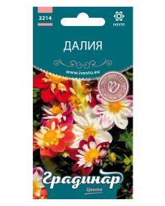 СЕМЕНА ГРАДИНАР ЦВЕТЯ ДАЛИЯ МИКС