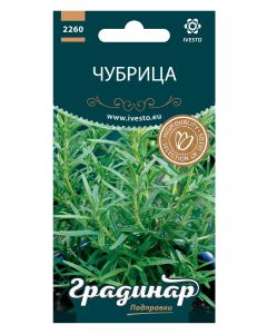 СЕМЕНА ГРАДИНАР ЧУБРИЦА