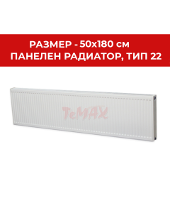РАДИАТОР ПАНЕЛЕН 500/1800 3555W TR
