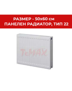 РАДИАТОР ПАНЕЛЕН 500/600 1185W TR