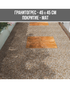 ГРАНИТОГРЕС KUMSAL 45/45 R10