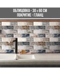 СТЕННА ОБЛИЦОВКА ЗА ИНТЕРИОР KONSEPT MULTI 30/60