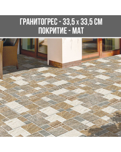 ГРАНИТОГРЕС GRECIA MULTICOLOR 33.5/33.5