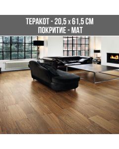 ТЕРАКОТ ACACIA MIEL 20.5/61.5СМ