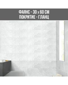 ФАЯНС KARTEPE GREY 30/60