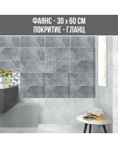ФАЯНС KARTEPE ANTRACITE 30/60