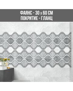 ФАЯНС KARTEPE DECOR 30/60