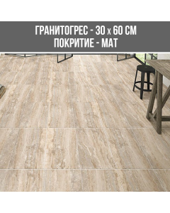ГРАНИТОГРЕС KAFKAS BROWN 30/60